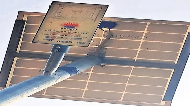 వాటర్‌షెడ్‌ నిధులు స్వాహా