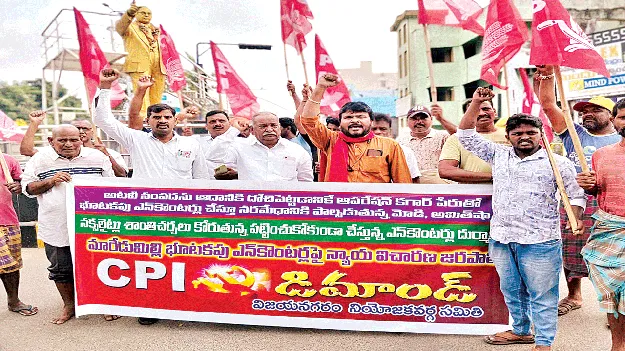 ఎన్‌కౌంటర్లపై న్యాయ విచారణ జరపాలి 