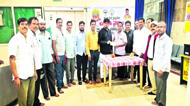 HELP: స్టడీ మెటీరియల్‌ పంపిణీకి సాయం