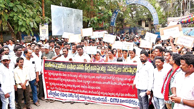 ధర్నాలతో దద్దరిల్లిన కలెక్టరేట్‌