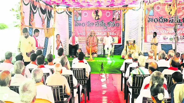 MEETING: భక్తి భావంతో దేశ సమైక్యతకు పాటు పడదాం
