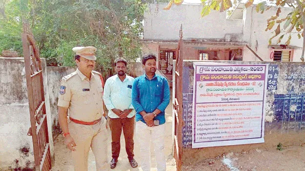 కేంద్రాల వద్ద గట్టి బందోబస్తు