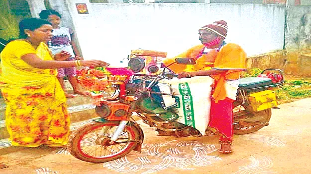  హైటెక్‌ హరిదాసులు