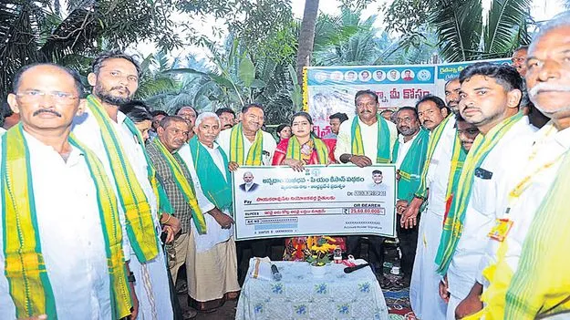 అన్నదాతకు అండగా ఉంటాం