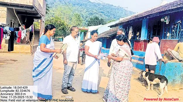 మలేరియా నివారణకు ప్రత్యేక చర్యలు