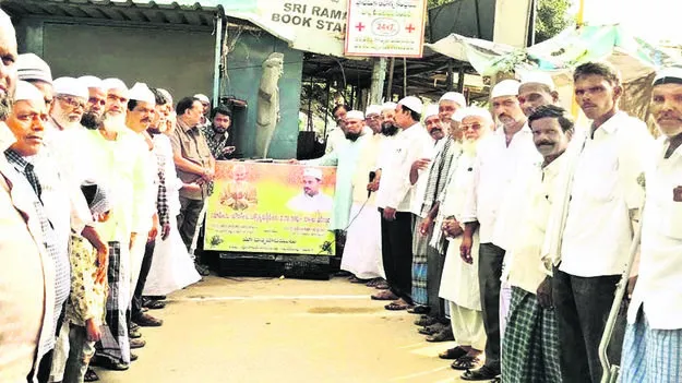 MUSLIMS: సీఎం చిత్రపటానికి క్షీరాభిషేకం 