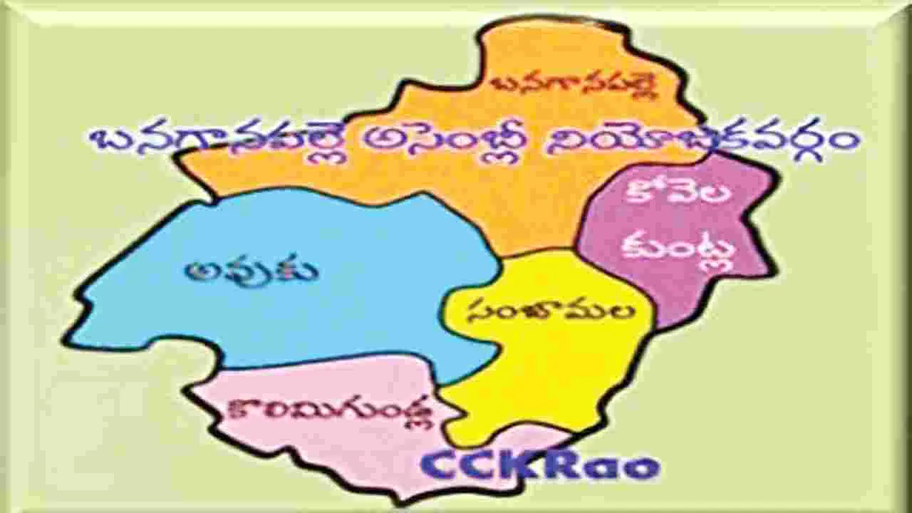 ఐదు మండలాలతో కలిపి ఏర్పాటు 