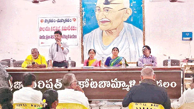 హౌసింగ్‌ బిల్లులు ఎప్పుడు చెల్లిస్తారు?