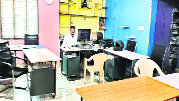 EMPLOYEES: సిబ్బంది ఇష్టారాజ్యం