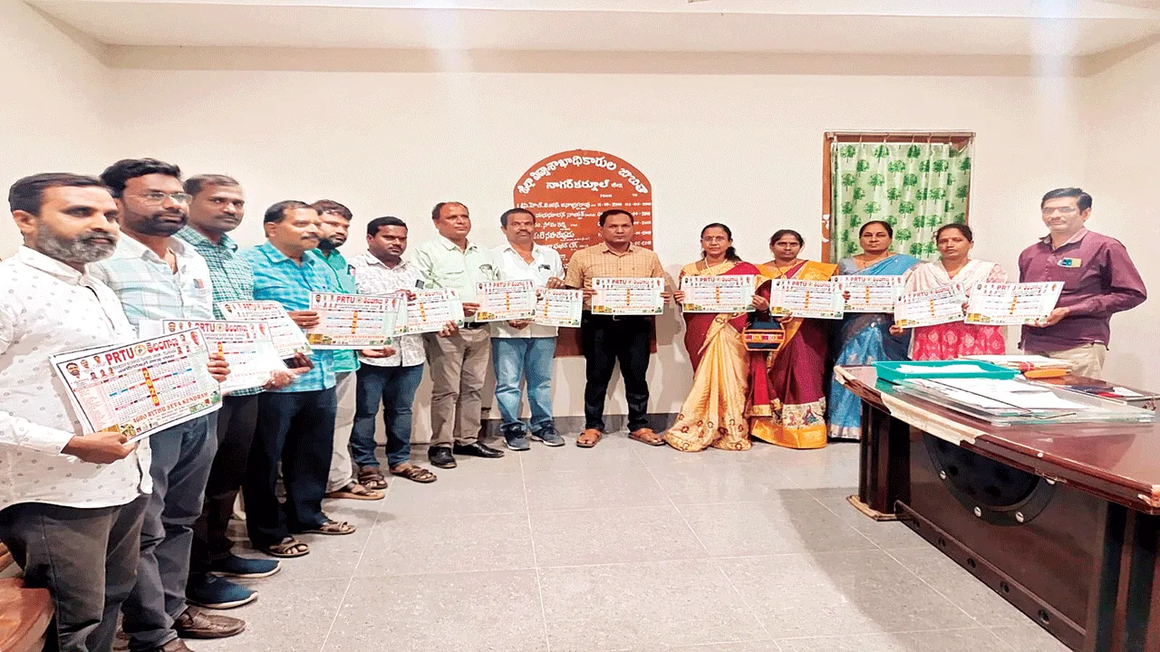 పీఆర్‌టీయూ టీఎస్‌ క్యాలెండర్‌ ఆవిష్కరణ