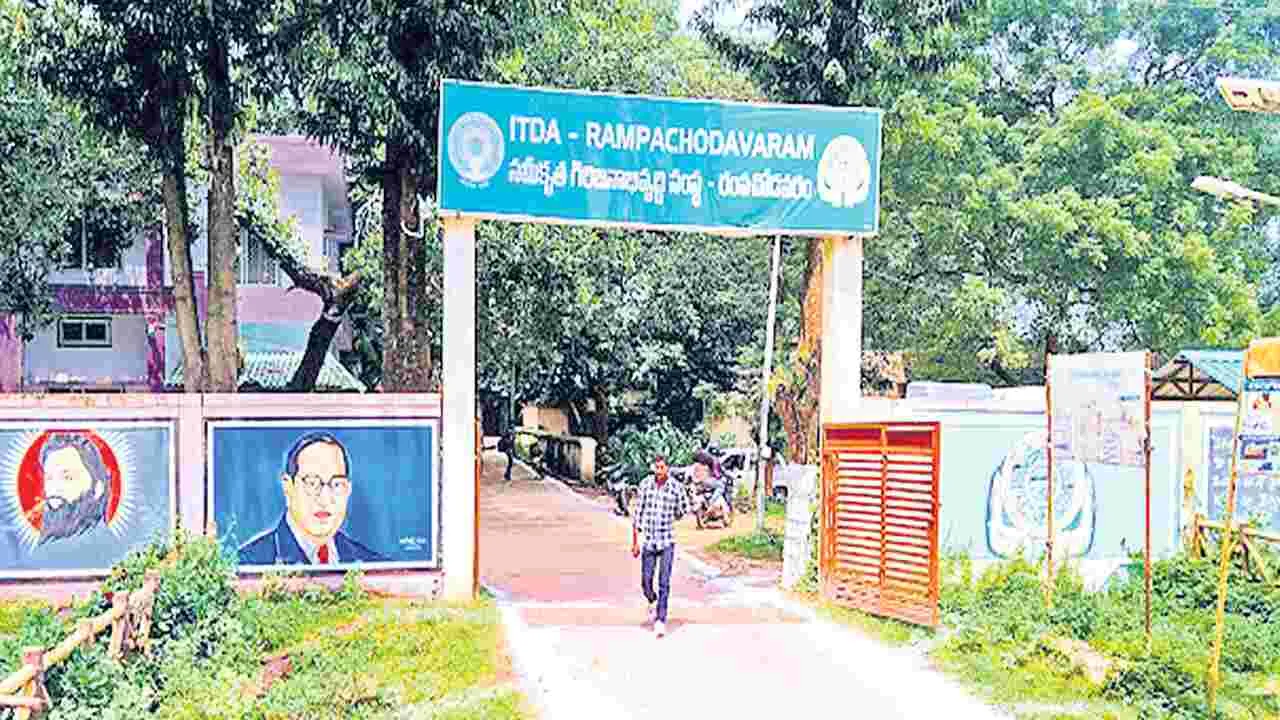 పోలవరం జిల్లా షురూ!