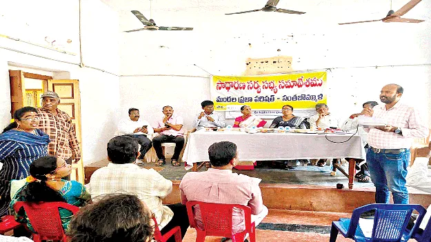 తుఫాన్‌ రేషన్‌ పంపిణీలో జాప్యమేల?