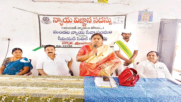 మహిళలపై హింసను నిర్మూలించాలి