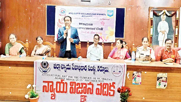   మహిళలు అవగాహన పెంచుకోవాలి