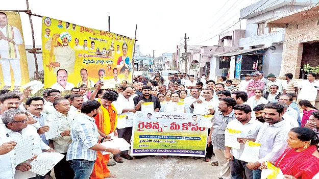 రైతుల సంక్షేమానికి ప్రాధాన్యం