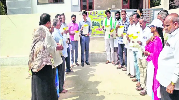 RDO: పోరెడ్డివారిపల్లిలో రైతన్నా మీ కోసం