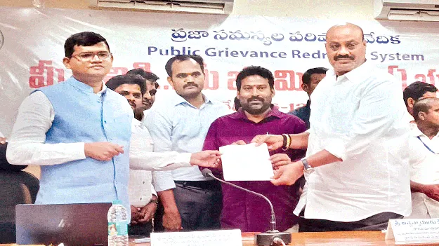 ఇది 20 ఏళ్ల ఇంటి స్థలాల సమస్య