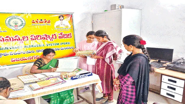 ఉద్యోగులు సమయపాలన పాటించాలి
