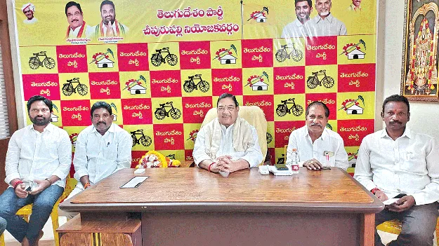 వైసీపీ నాయకులపై రాజద్రోహం కేసులు పెట్టాలి