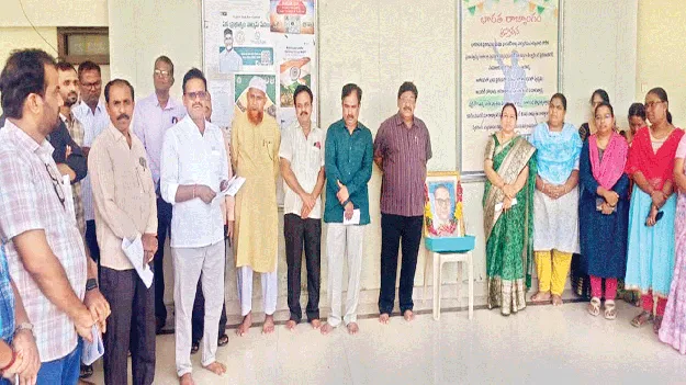 ప్రపంచంలోనే ఉత్తమ రాజ్యాంగం