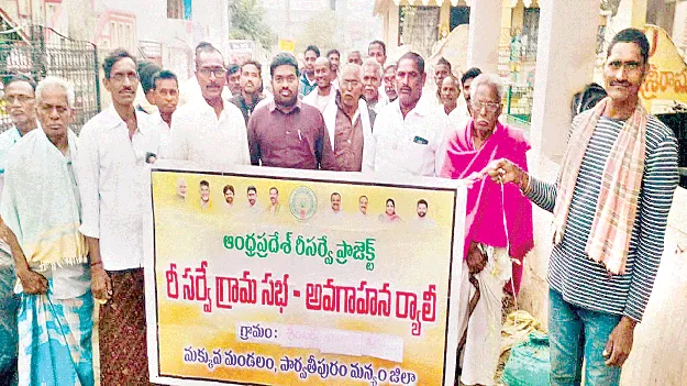 భూ సమస్యలు పరిష్కారానికి సహకరించాలి