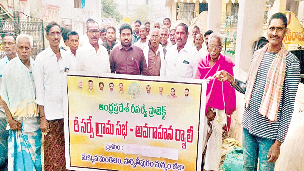 భూ సమస్యలు పరిష్కారానికి సహకరించాలి