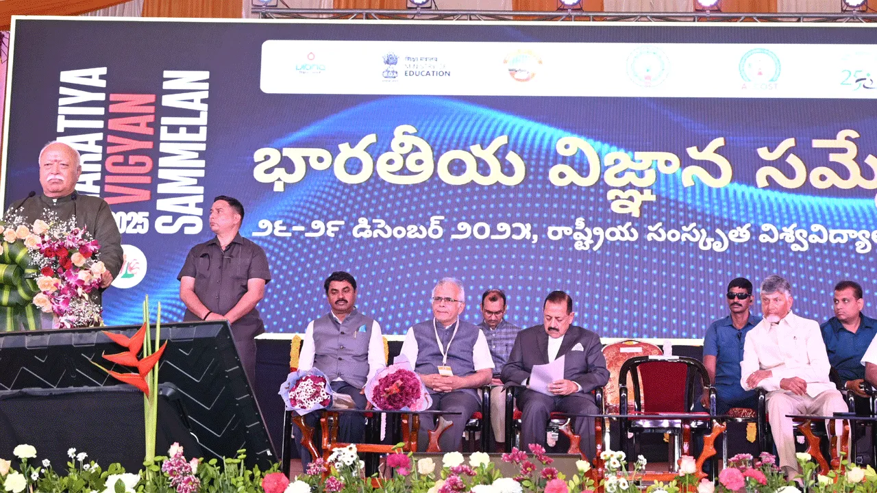 భారతీయ విజ్ఞాన వైభవాన్ని చాటిన సమ్మేళనం