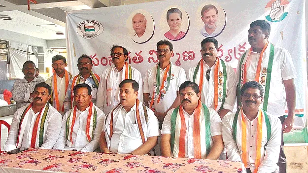 కాంగ్రెస్‌ బలోపేతానికి చర్యలు