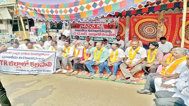 ‘నూజివీడు’ను ఎన్టీఆర్‌ జిల్లాలో కలపాలి 
