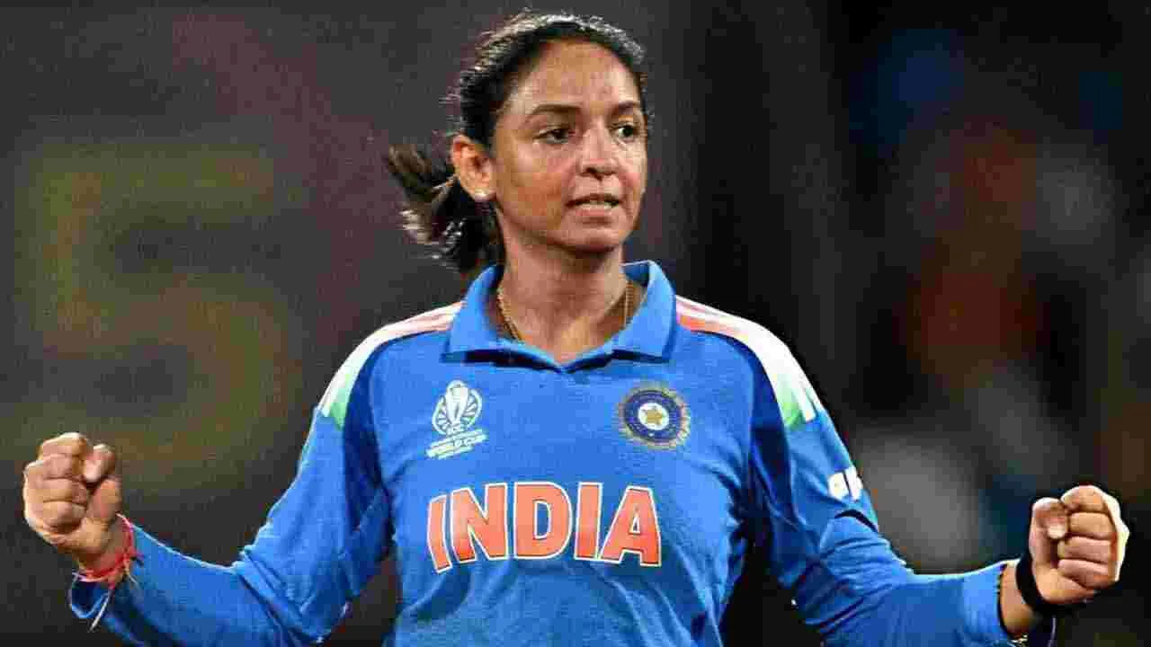 Harmanpreet Kaur: హర్మన్ ప్రీత్ ప్రపంచ రికార్డు.. అత్యధిక విజయాలు సాధించిన కెప్టెన్‌గా..!