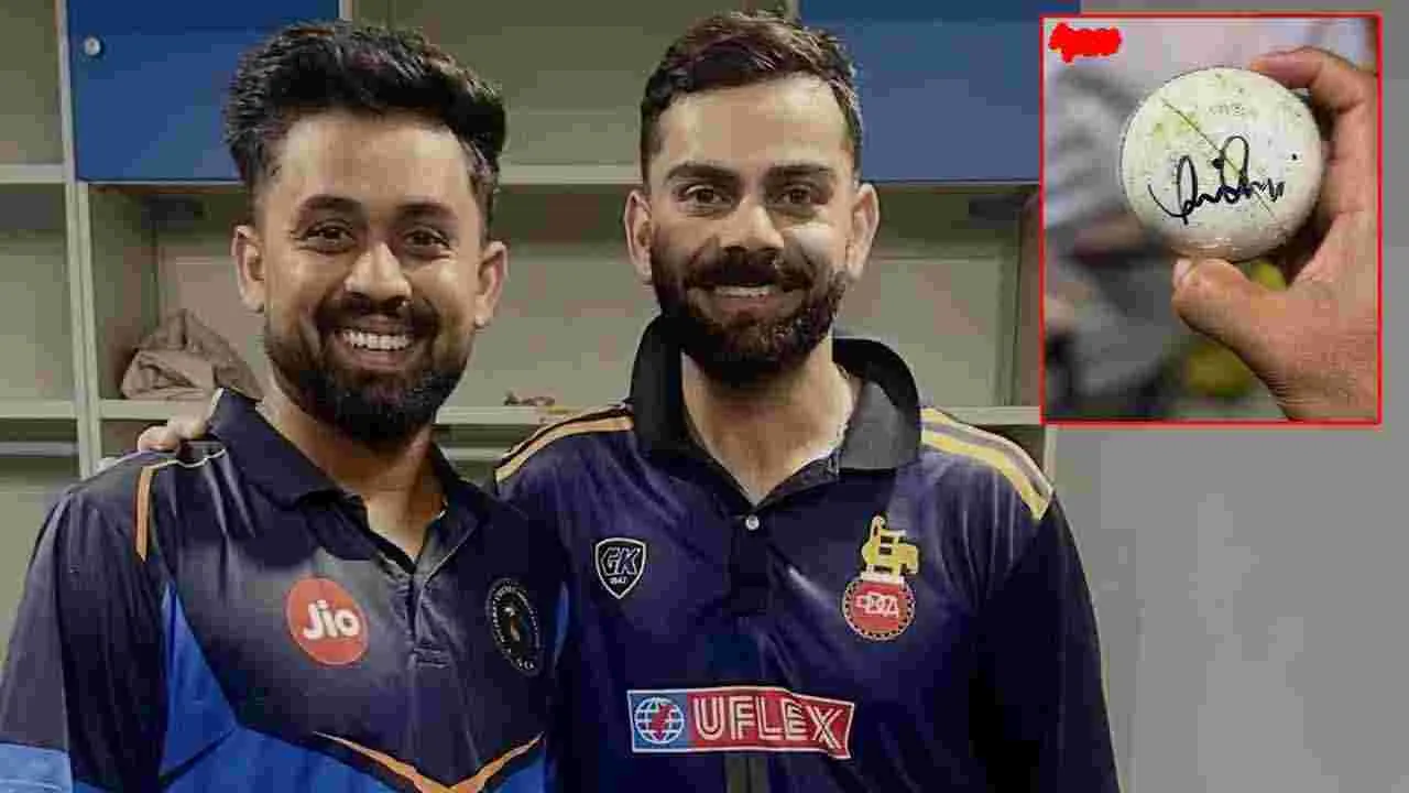 Virat Kohli: తనను ఔట్ చేసిన బౌలర్‌కు విరాట్ అదిరిపోయే గిఫ్ట్!