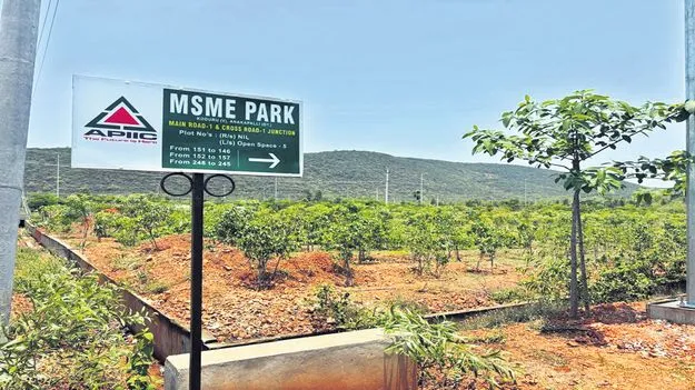 పారిశ్రామిక దిశగా..