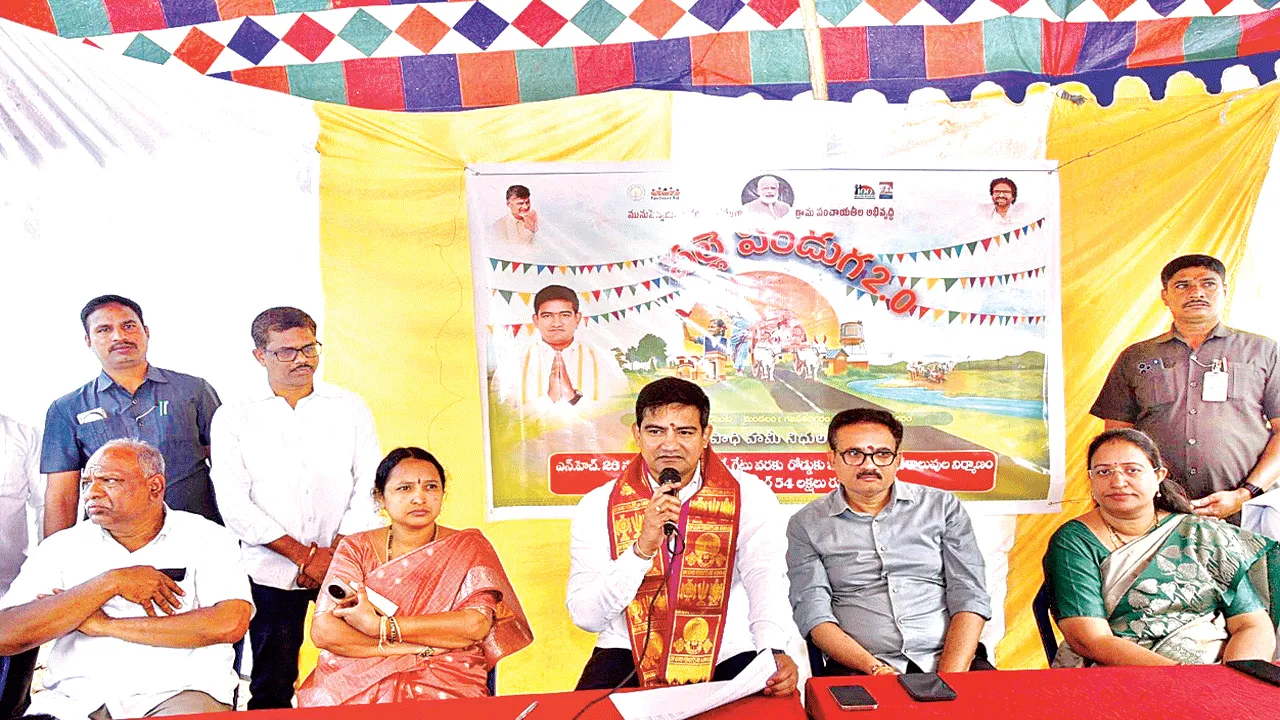 పల్లె పండుగతో గ్రామాలకు మహర్దశ