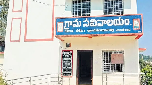 సచివాలయాలపై ఫోకస్‌ 