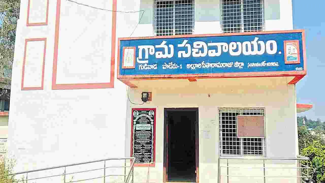 సచివాలయాలపై ఫోకస్‌ 