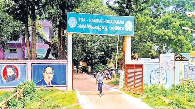 పోలవరం జిల్లా యథాతథం 