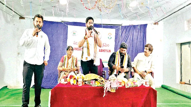 సంస్థాగతంగా కాంగ్రెస్‌ను బలోపేతం చేద్దాం