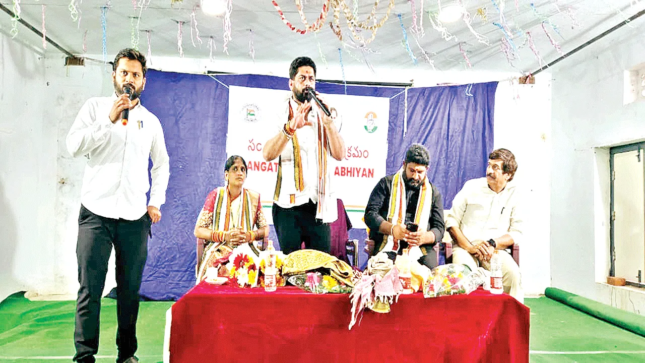 సంస్థాగతంగా కాంగ్రెస్‌ను బలోపేతం చేద్దాం