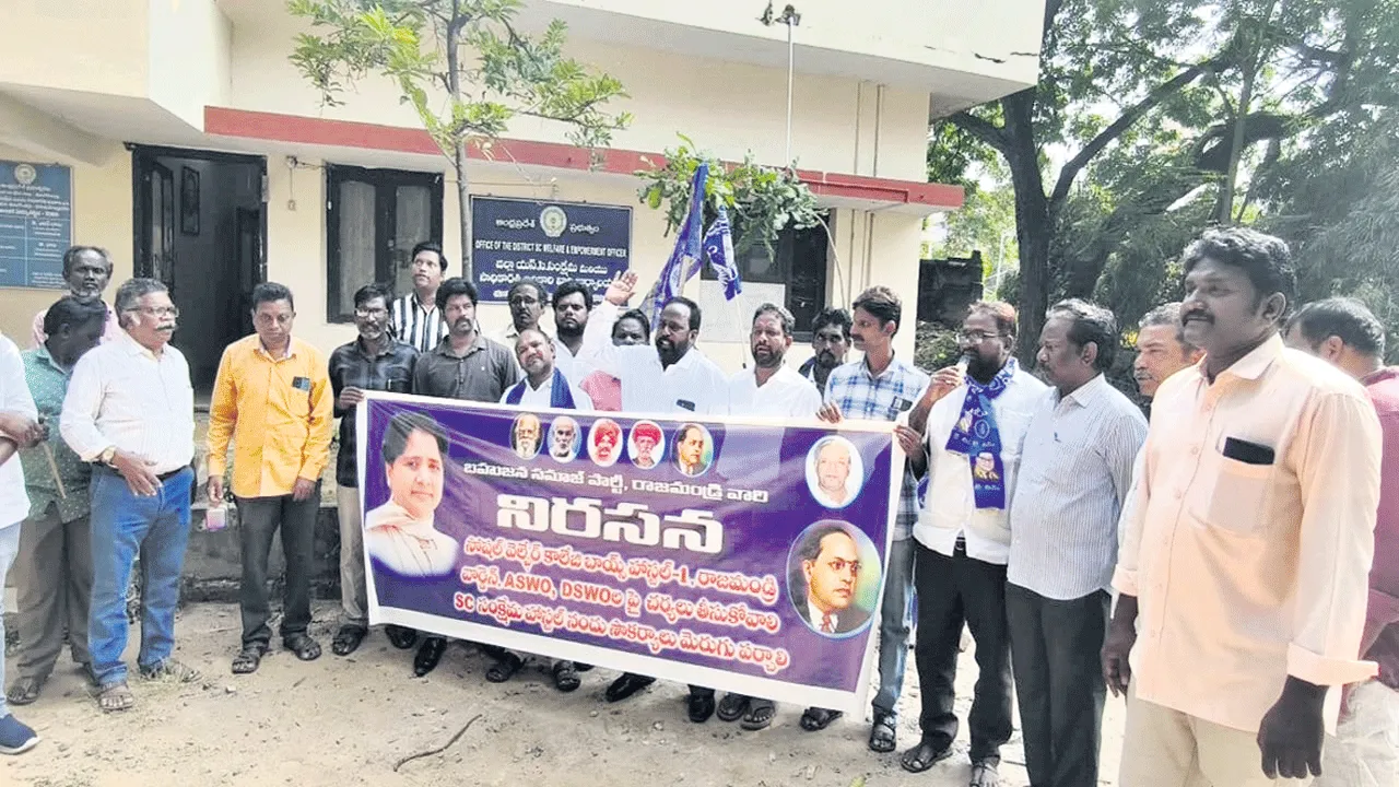  ఎస్సీ హాస్టళ్లలో మెరుగైన సౌకర్యాలు కల్పించాలి