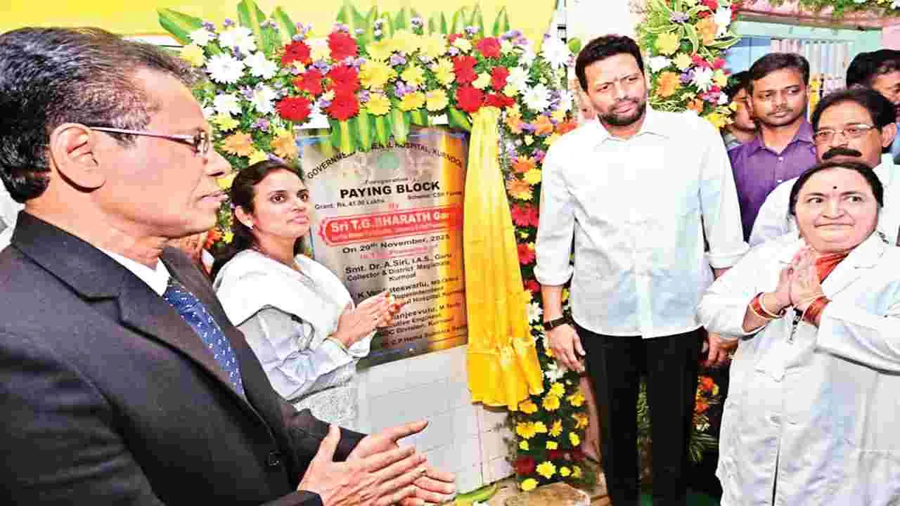 కార్పొరేట్‌ వైద్యం అందిస్తాం