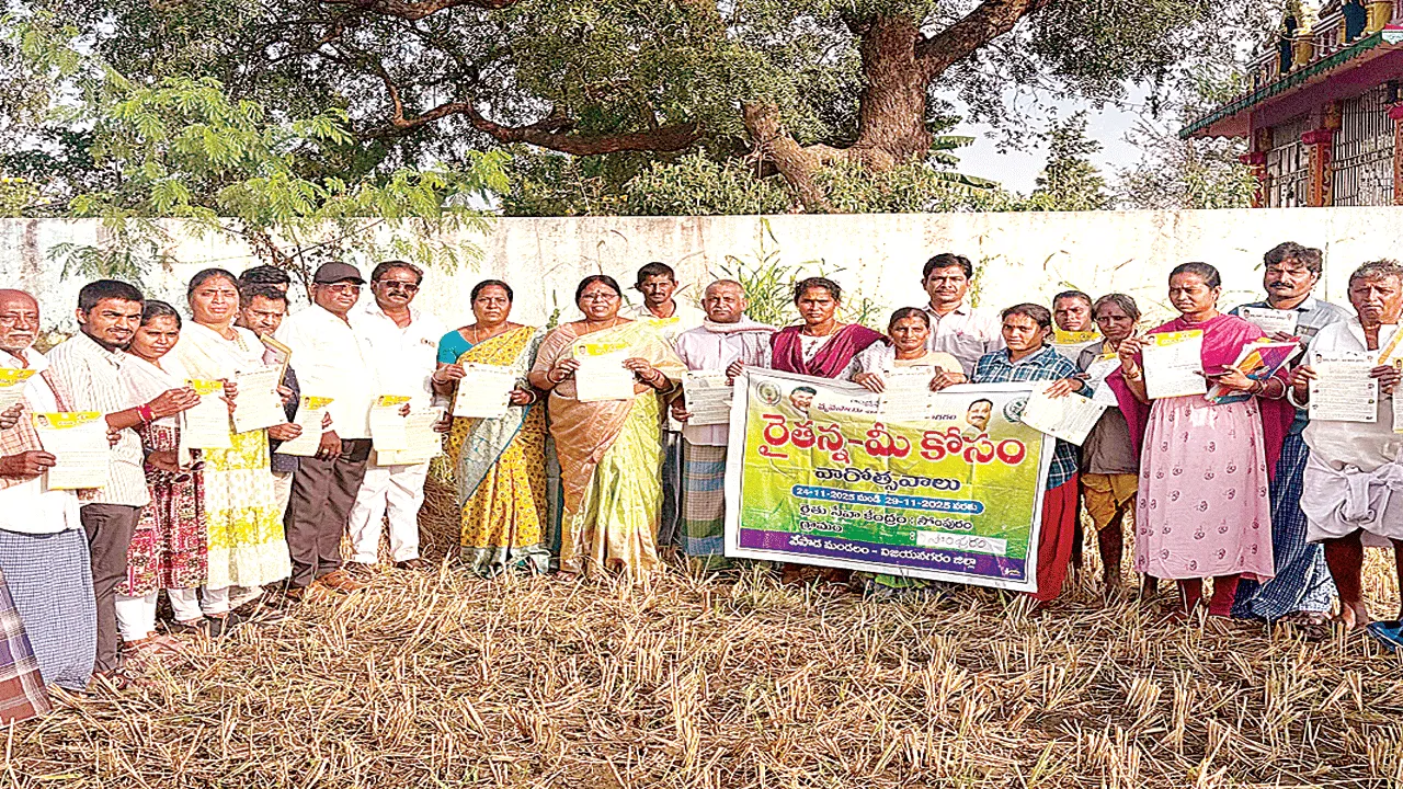  రైతుల సంక్షేమమే ధ్యేయం