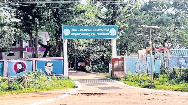 పోలవరం జిల్లా ఖరారు