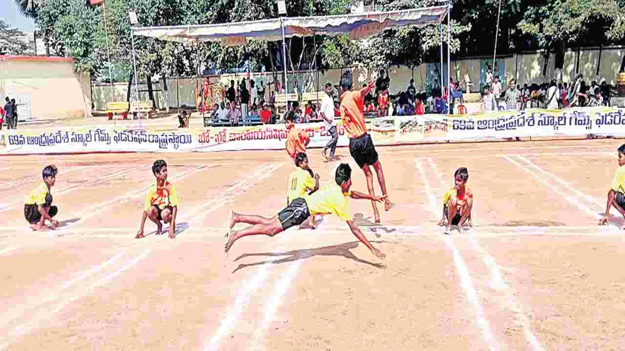 ఉత్కంఠభరితంగా రాష్ట్రస్థాయి ఖోఖో పోటీలు