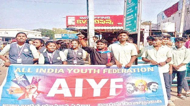 ఆన్‌లైన్‌ బెట్టింగ్‌ యాప్‌లను రద్దు చేయాలి 