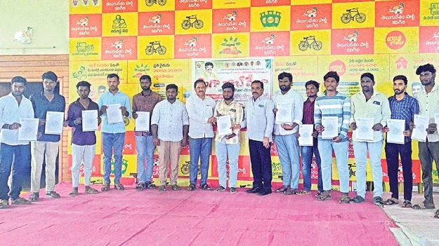 నిరుద్యోగులు అవకాశాలను అందిపుచ్చుకోవాలి   