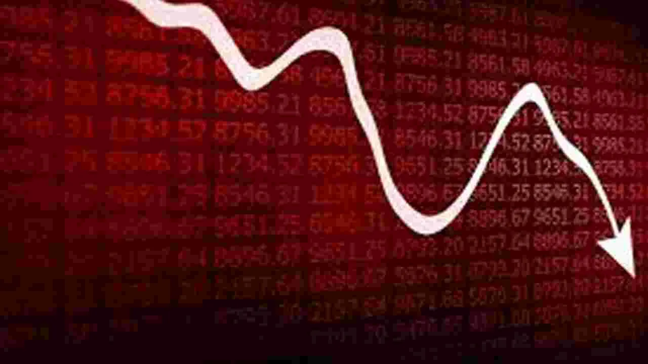 Sensex Ends Slightly Lower: లాభాల స్వీకరణతో మార్కెట్లు డౌన్‌ 