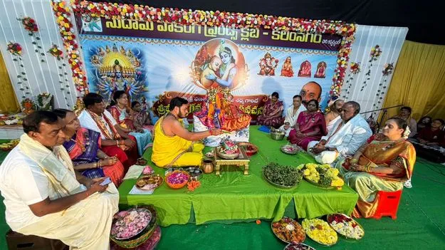 Karimnagar:  భాగవతం మానవాళికి మార్గదర్శకం