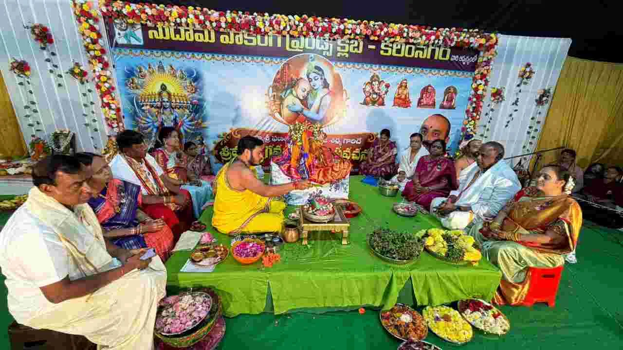 Karimnagar:  భాగవతం మానవాళికి మార్గదర్శకం