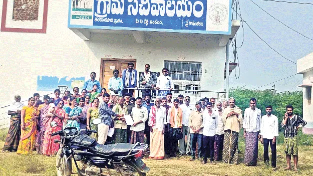 పంచాయతీలను విభజించాలని దరఖాస్తులు