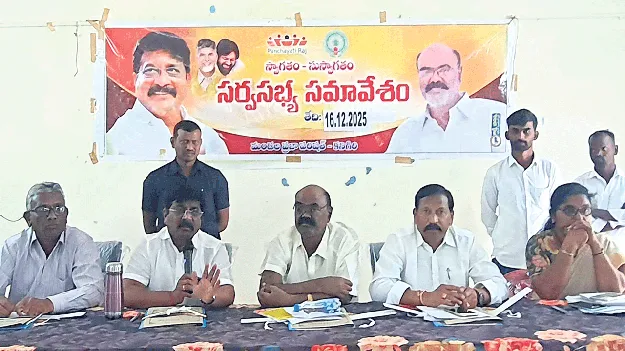 రాజకీయాలకతీతంగా అర్హులందరికీ ప్రభుత్వ పథకాలు